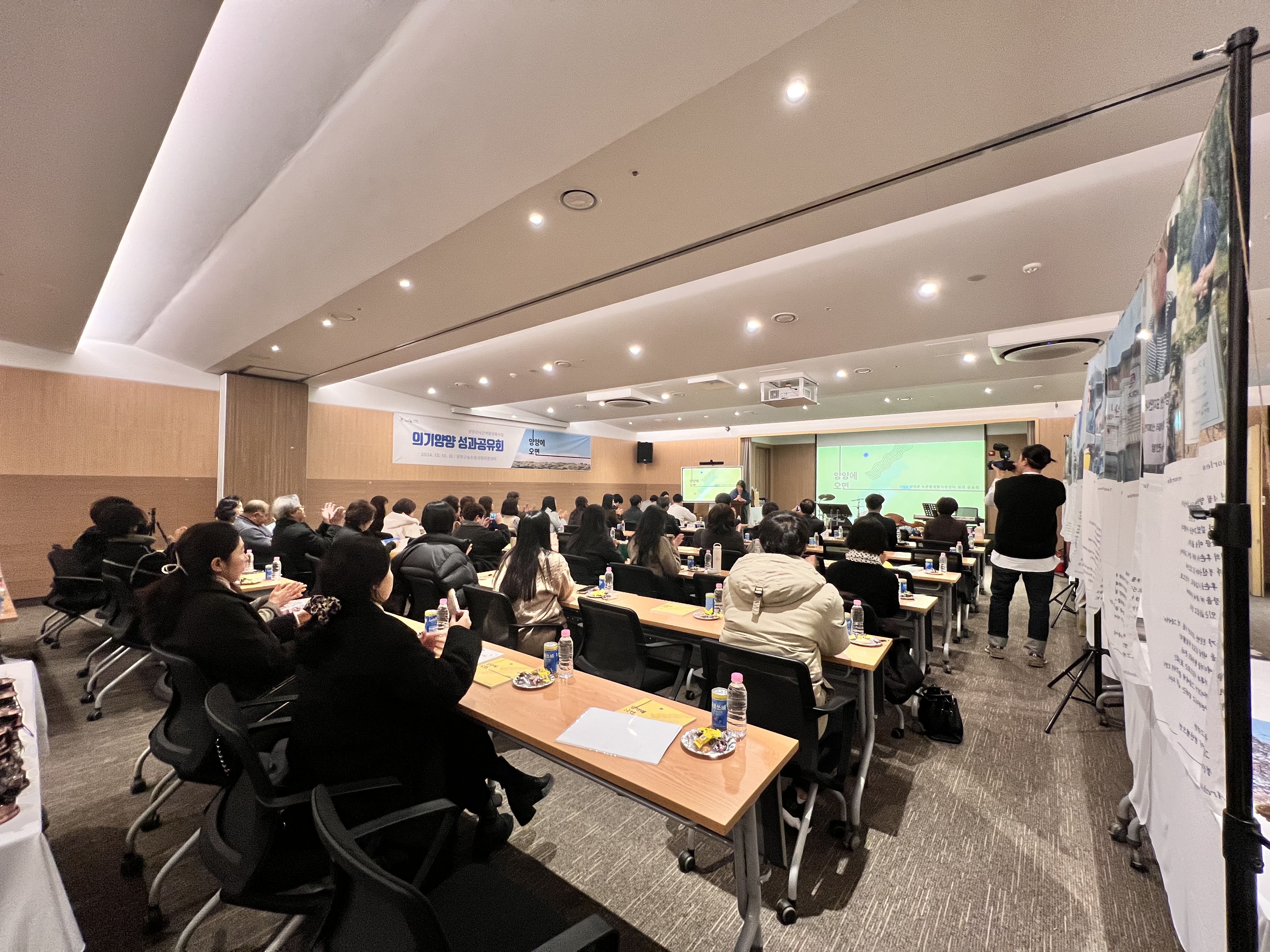 성과공유회 사진 2