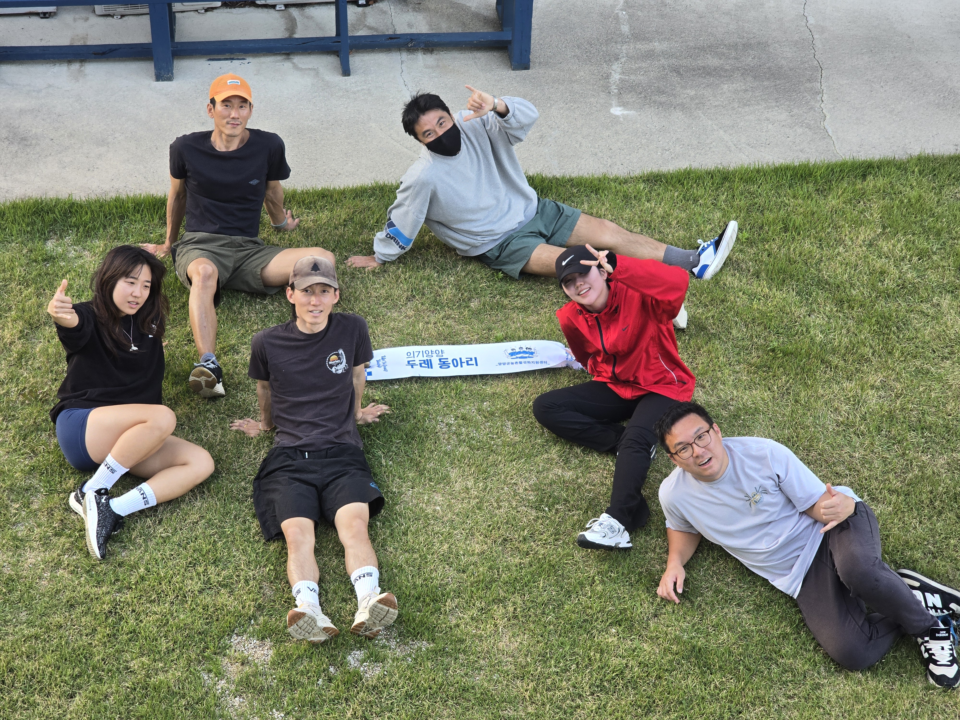 두레동아리 활동 4